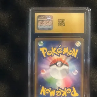 Photo of 2021 Gyarados V Pokemon Japanese Blue Sky Stream CGC Pristine 10