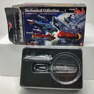 Photo of Popy 2006 Space Battleship Yamato Mechanical Collection Part 1 Miniature Figure