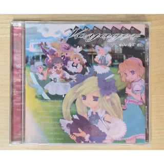 Photo of 2004 Voyager ~ Touhou Sengikyoku WAVE – Morrigan Touhou Project Doujin Music CD