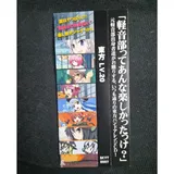 Listing Photo Thumb #3