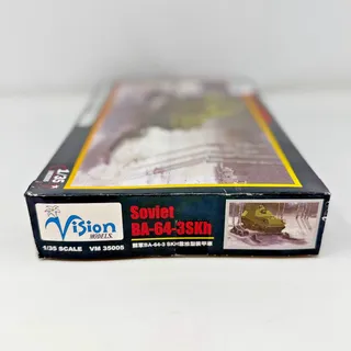 Photo of Vision Models VM35005 1/35 Soviet BA-64-3SKh Model Kit NIB