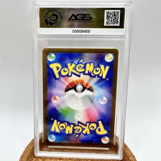 Photo of Drapion V 227/172 S12a: Vstar Universe Holo (Japanese) - AGS (10)