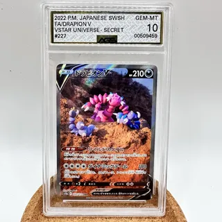 Photo of Drapion V 227/172 S12a: Vstar Universe Holo (Japanese) - AGS (10)
