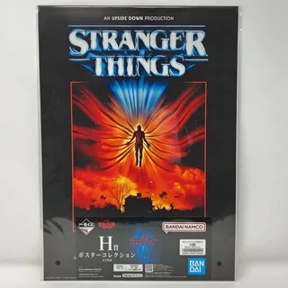 Photo of Netflix Japan stranger things poster 17 x12