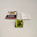 Listing Photo Thumb #1