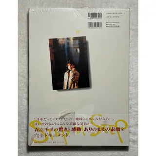 Photo of Chisato Moritaka “Step by Step” Hardcover Japanese Idol Photobook 1995 New w/obi