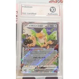 Photo of Pokemon Graded Card Lot 3 Slabs TGC10 Authentic Gardevoir Sinistcha Squawkabilly