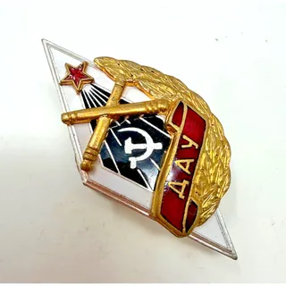 Photo of Vintage Soviet DAU Dnepropetrovsk Artillery School Romb Badge USSR