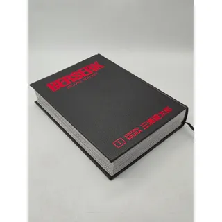 Photo of Berserk Deluxe Edition Vol. [#] Kentaro Miura Dark Horse Hardcover Manga
