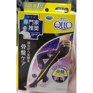 Photo of Dr. Scholl Medi Qtto Women's Sleep Compression Leggings Pelvic Support L